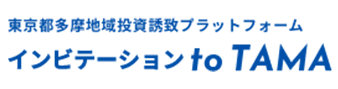 インビテーション to TAMA